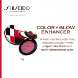 NEW Shiseido Makeup Color + Glow Enhancer (Eye, Cheek, Face Color)