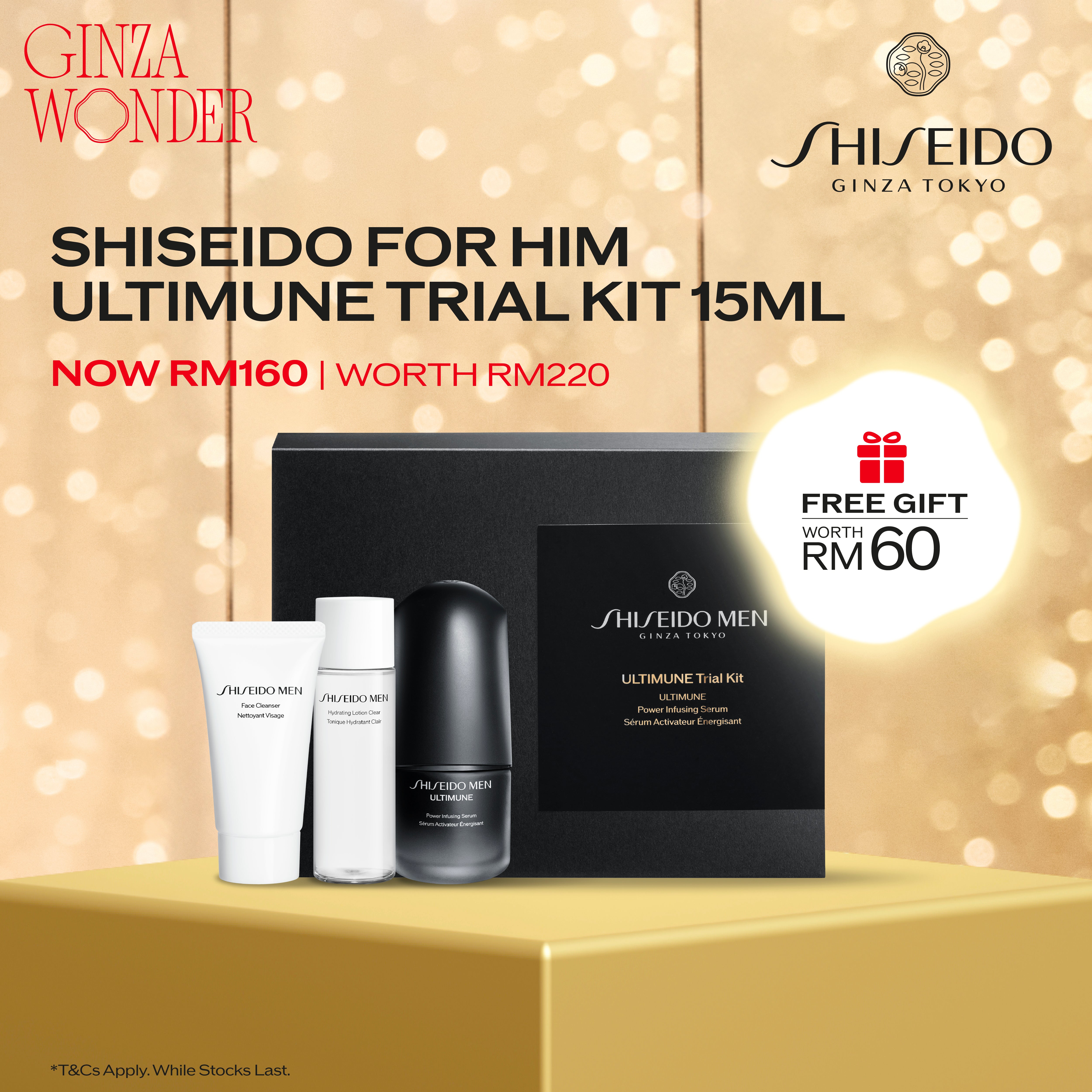 NOV PROMO] Shiseido For Him Ultimune Trial Kit 15ml – SHISEIDO