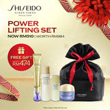 [Holiday Season] Shiseido Vital Perfection Intensive Wrinkle Spot Treamemt 20ml (Anti-Aging) Set RM510 (Worth RM984)