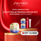 [Aug Exclusive | 1 Aug - 31 Aug] Shiseido Vital Perfection Uplifting and Firming Advanced Cream 50ML RM560 (Worth RM1,026)