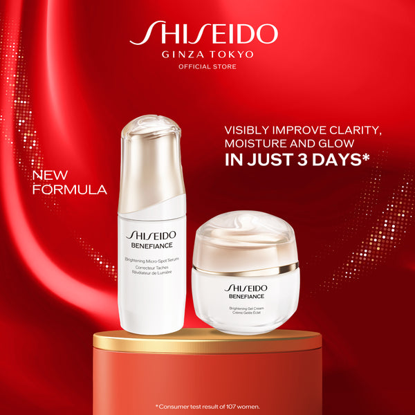 [Aug Exclusive | 1 Aug -31 Aug] Shiseido The Ultimate Brightening Duo Set RM 806 (Worth RM1,630)
