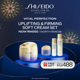 [Sep Exclusive | 1 Sep -30 Sep] Shiseido Vital Perfection Uplifting and Firming Advanced Cream Soft 50ML RM550 (Worth RM1038)