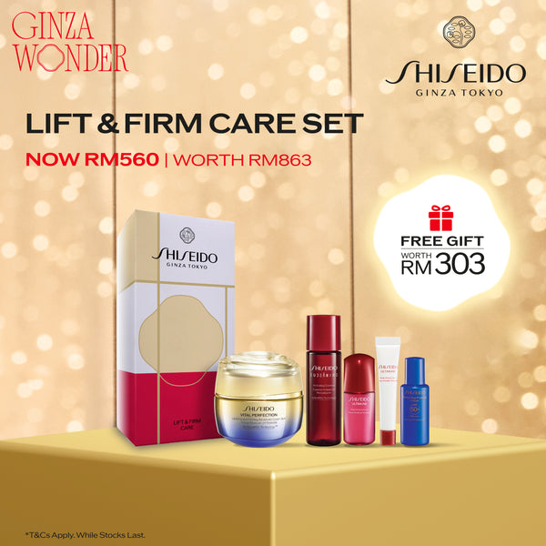[NOV PROMO] Shiseido Ginza Wonder Lift & Firm Care Set