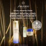 [OCT PROMO] Shiseido Vital Perfection Bright Revitalizing Lotion Enriched 150ml (Anti-Aging)