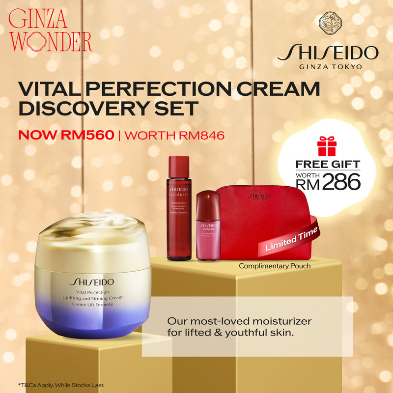 [NOV PROMO] Shiseido Vital Perfection Cream Discovery Set (Anti-Aging)