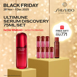 [BLACK FRIDAY SPECIAL] Ultimune Power Infusing Serum 75ml Set