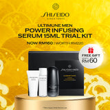 [CNY SPECIAL] Shiseido Ultimune Men Power Infusing Serum 15ml Trial Kit