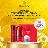 [CNY SPECIAL] Shiseido Ultimune Power Infusing Serum 15ml Trial Kit
