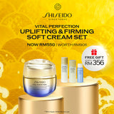 [CNY SPECIAL] Shiseido Vital Perfection Uplifting & Firming Soft Cream Set