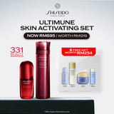 [EXCLUSIVE SETS] Shiseido Eudermine Skin Activating Essence Set