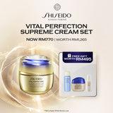 [September Exclusive | 1 Sep, 8PM - 31 Sep] Shiseido Vital Supreme Cream Set @RM770 (Worth RM1265)