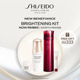 NEW Shiseido Benefiance Brightening Kit RM865 (Worth RM1,198)