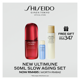 [NEW ULTIMUNE Exclusive | 1 Mar - 30 Apr] Shiseido New Ultimune Power Infusing Concentrate Serum 50ml Set RM495 (Worth RM842)