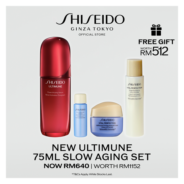 【美品】welcome to the prudential NEW ULTIMUNE Exclusive] Shiseido New Ultimune Power Infusing