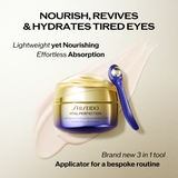 [NEW] Shiseido Uplifting & Firming Advanced Eye Cream 15ml (Anti-Aging)